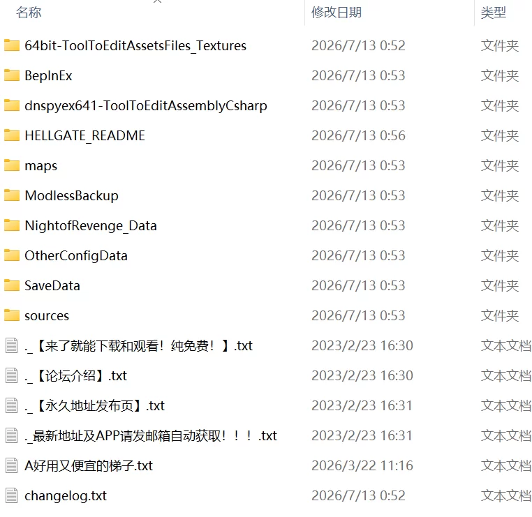 【更新佳作ACT生肉PCMODv1.2.4】魔女は復讐の夜に [1+895m][百度盘]