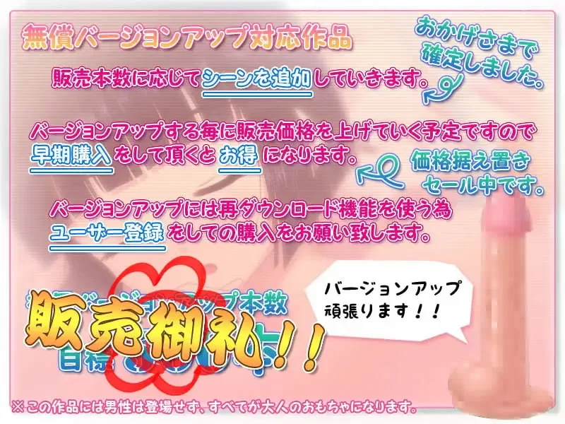 [ADV日文PC动态CV]大家的色色秘密道具 Enty特别版  みんなの… [1+1.6G][百度盘]