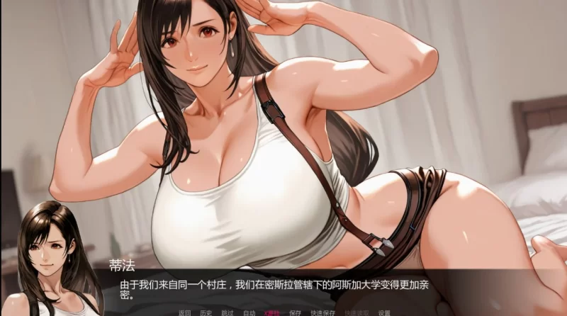 【pc+安卓】第一幻想 First Fantasies v1.08 测试版 [1+6.3g][百度盘]