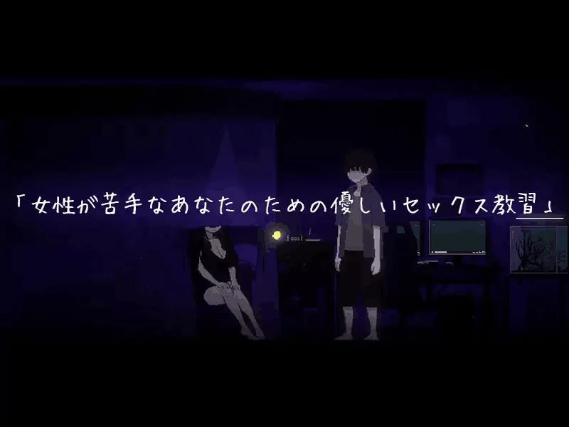 【SLG/汉化/像素动态/ASMR/学园/PC】社团伙伴 CIRCLEMATE v1.00 自带全回想 [1+3G][百度盘]