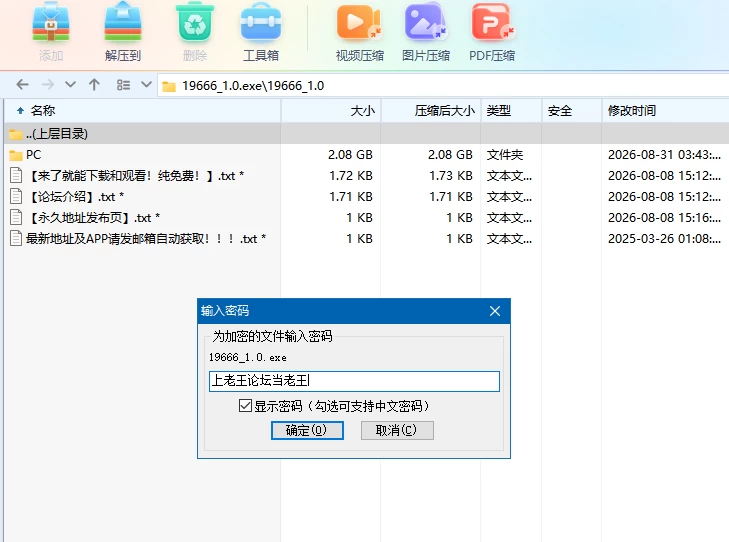 【自购】幽牍夜话1.0官中步兵【PC+卡牌沙盒SLG】Forbidden Scrolls [3+2.1G（解压后10G）][多种下载方式]