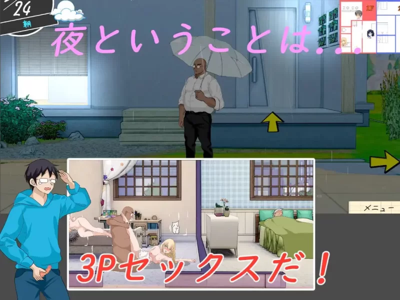 PC【SLG/官中/特典/动态】NTR课程 v1.9.2/NTRレッスン官方中文版 [1+5.89g][百度盘]