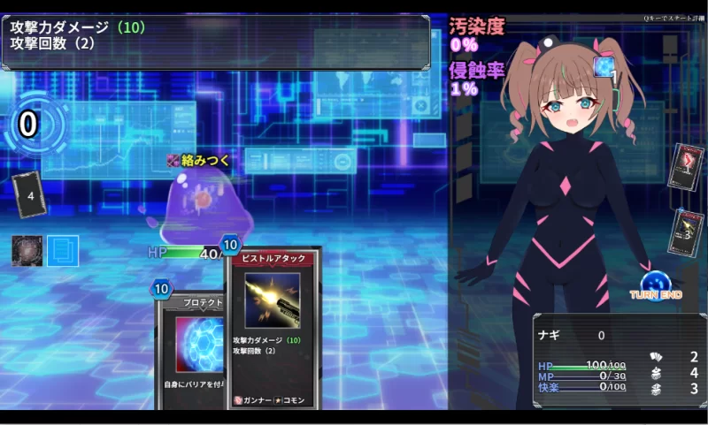 【PC】幻装少女娜姬 -网络色情陷阱地下室潜行录~v1.10+汉化 [1P+1.9G][百度盘]