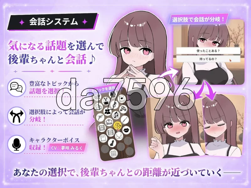 [日式SLG/新汉化] 被套路灌酒 騙され吞み v1.0.3 内嵌AI汉化版 [1+520M][百度盘]