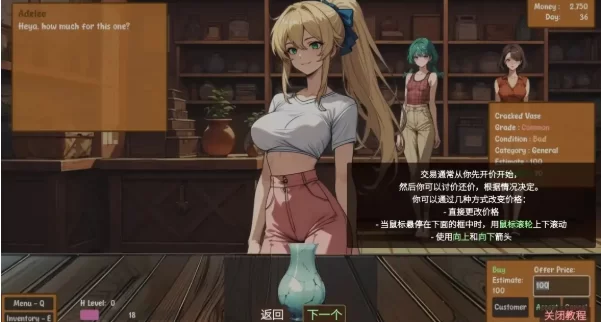 【SLG/pc+安卓】筹码迷情0.5.22官中 [2+1.26G][百度盘]
