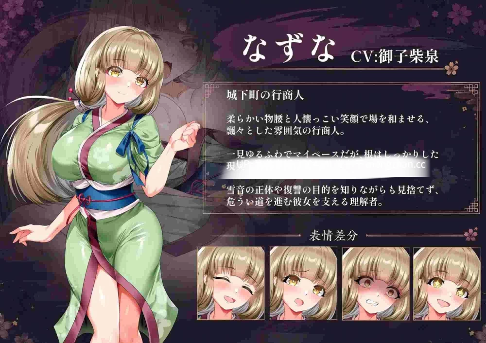 pc[RPGAI汉化]雪音的复仇物语v1.0 [1+1.2G][百度盘]