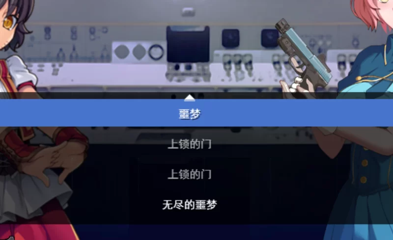 [更新PC+NTR+黑丝DLC+处女+异种奸+动态]隧道逃生 FE 1.0.2 汉化 [1+3.15G][百度盘]
