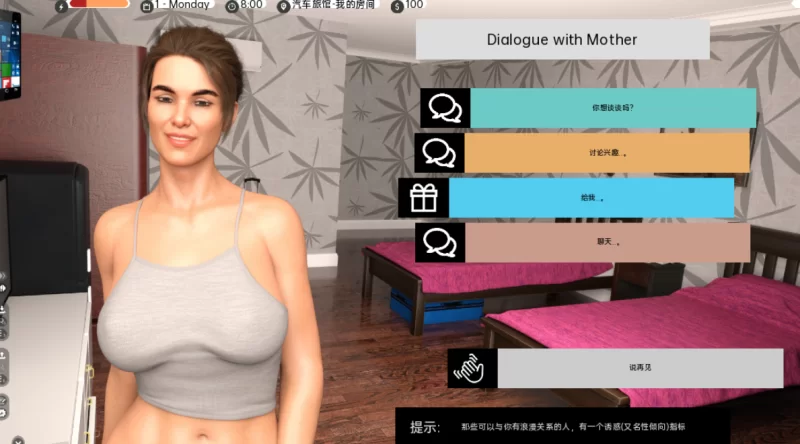[欧美SLG]困难时期/海峡时代0.69.1汉化版PC+安卓 [2+5.2g][百度盘]