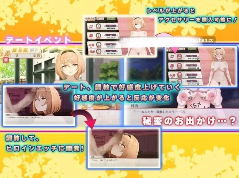 pc[SLG汉化] 强势女大学生的快乐堕落 v260422 汉化 [1+1.3G][百度盘]