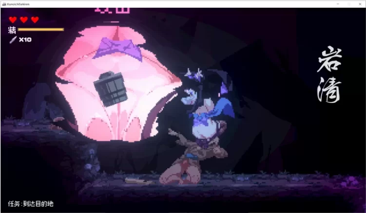 【PC/ACT/汉化/动态】赤莲忍法帖 赤蓮忍法帖 v0.1.0 体验版 [1+684M][百度盘]