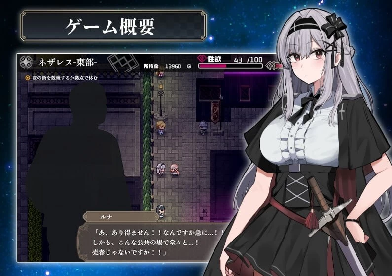 【新作RPGAI汉化PCdemo】露娜与色欲的孤岛 [1+578m][百度盘]