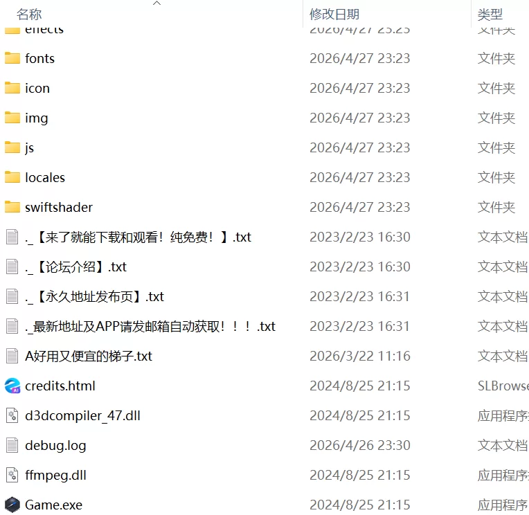 【SLG生肉PCv1.0.0】秘密忏悔室 [1+178m][百度盘]