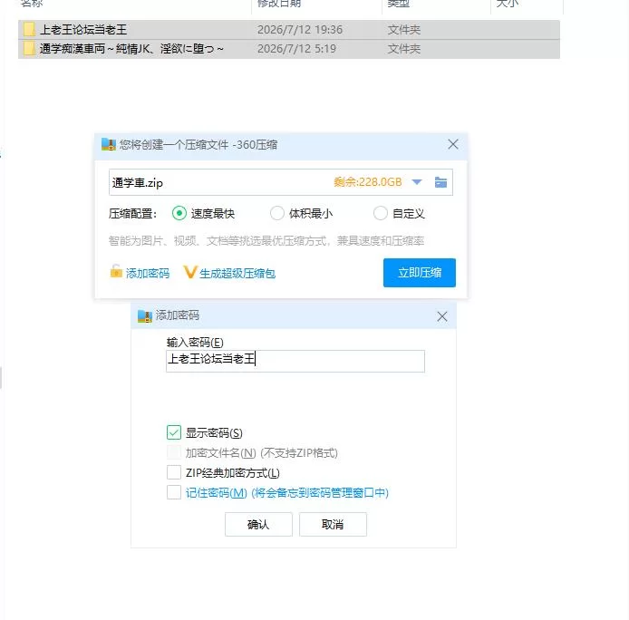 通学痴○車両～純情JK、淫欲に堕つ～ [PC [1+1.23g][百度盘]