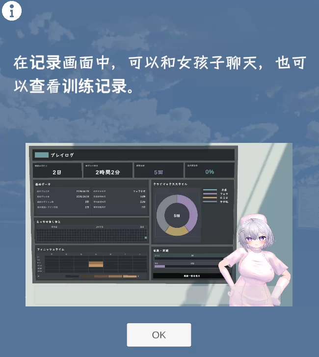 【3D/官中/VR/动态/ASMR/阿黑颜】环奈的男性诊所 [1+3.15g][多种下载方式]