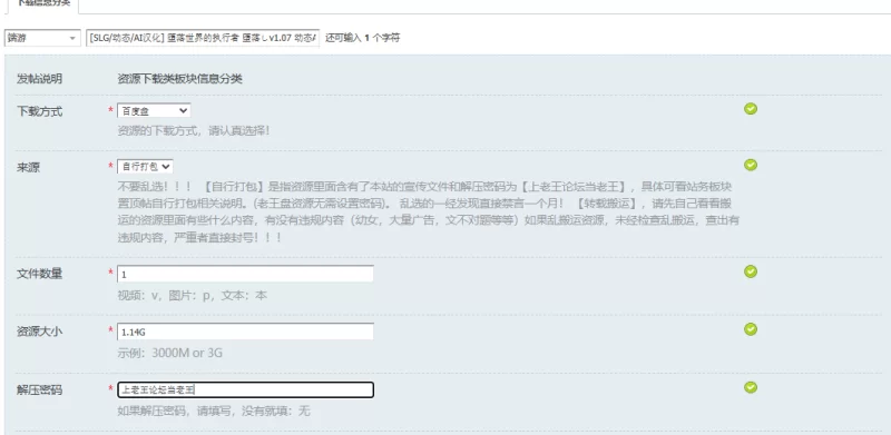 [SLG/动态/AI汉化] 堕落世界的执行者 堕落しv1.07 动态AI汉化版 [1+1.14G][百度盘]