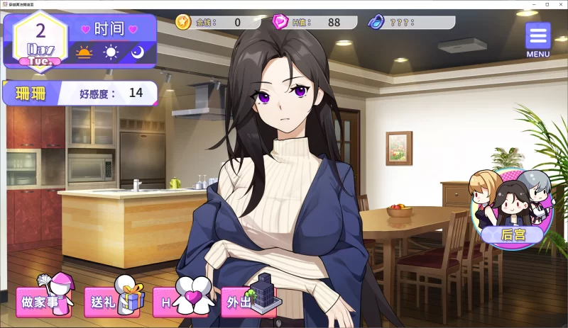 【PC/官中/穿越/巨乳/内射】异世界之旅：缔造后宫 Ver1.0 [2+1.54G][百度盘]