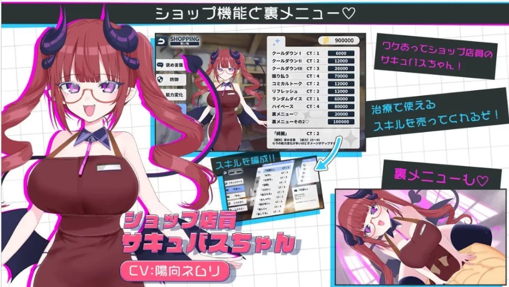 【SLG/安卓】天使的早泄治疗诊所 [1+759.2M][百度盘]