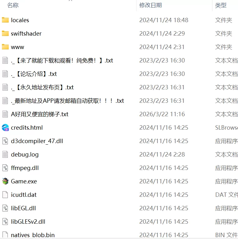 【爆款精品RPG官中安卓joiPCCV无码】闪光圣姬马尾天星v1.01 [1+1.3G][百度盘]