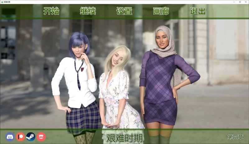 【欧美SLG/动态PC】Having a HARD Time v0.5 官中步兵版【更新/10G】 [1P+10G][百度盘]