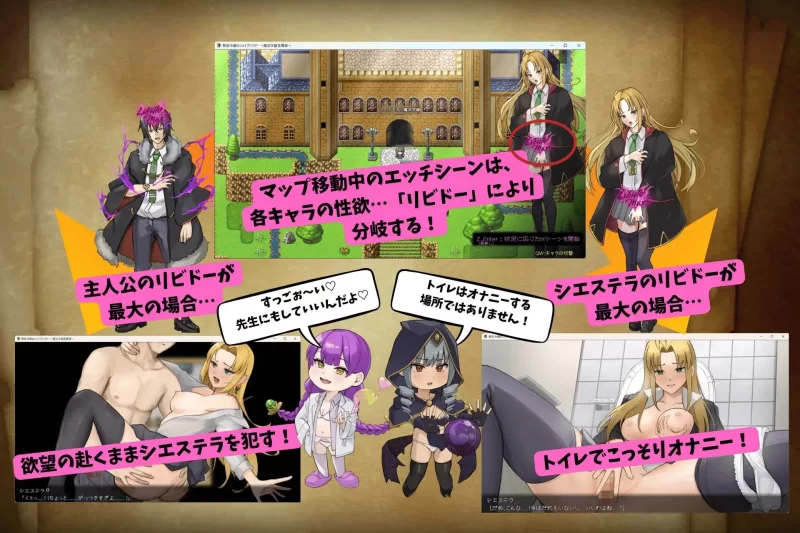 PC–悪役令嬢のシェイプシフター ～魔法学園見聞録～ [1+1.13G][百度盘]