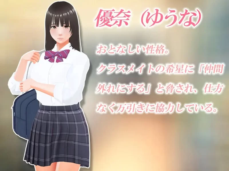 【3DAI汉化PC动态无码】万引き娘 おさわり身体検査 [1+810m][百度盘]