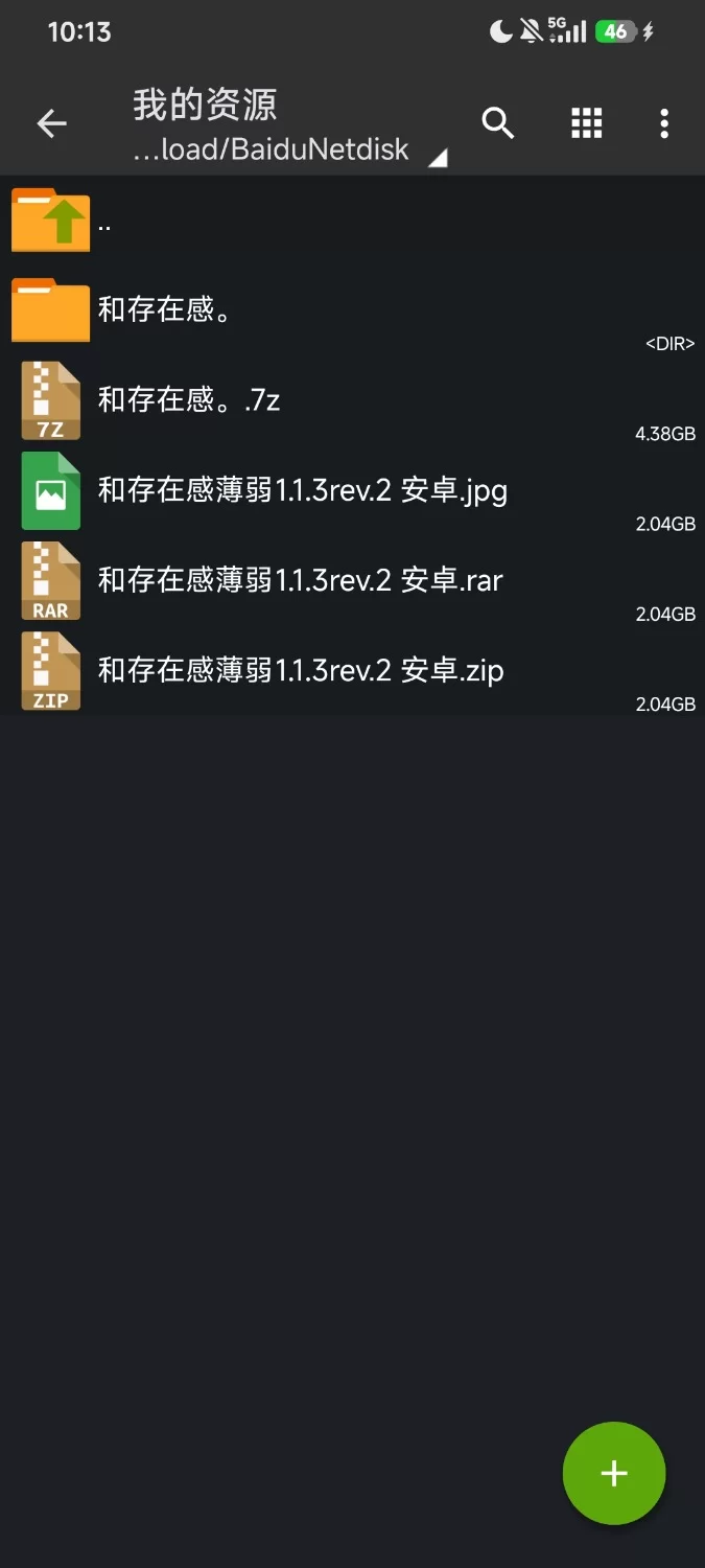 和存在感薄弱的妹妹一起的简单生活1.1.3rev.2官中步兵+作弊画廊+存档【PC+安卓】 [1+4.4G][百度盘]
