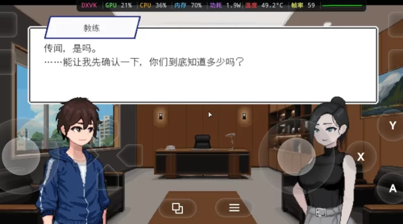 田径选手的色色培养方式1.0.0【PC [1+147m][百度盘]