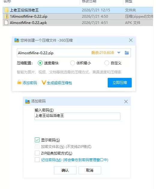 近乎占有 Almost Mine v0.22【PC+安卓 [1+280m][百度盘]