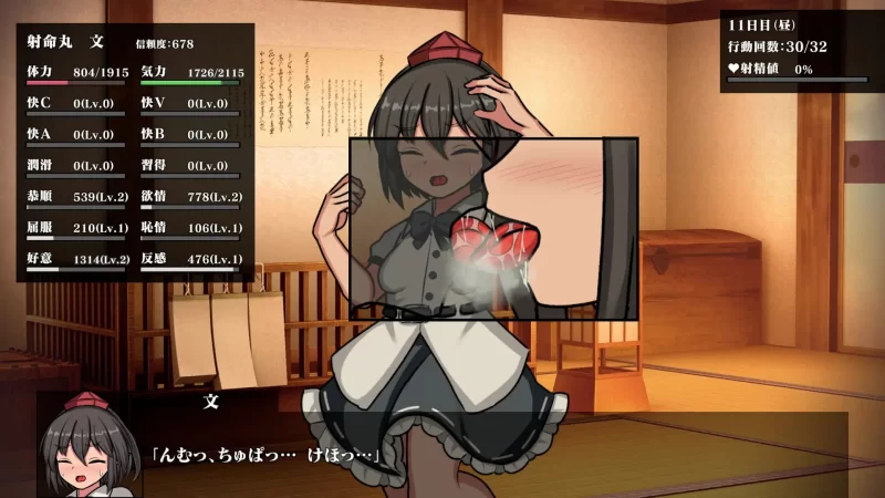 [PC/CV/动态/官中/扶她]幻想娼馆 -天狗之廓-幻想娼館V1.04+全CG [1+1.4G][百度盘]