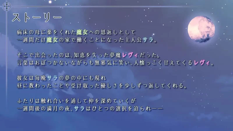 [日系RPG/AI汉化]残月的蕾薇莉亚 残月のレヴェリア PC+安卓 [1+350M][百度盘]