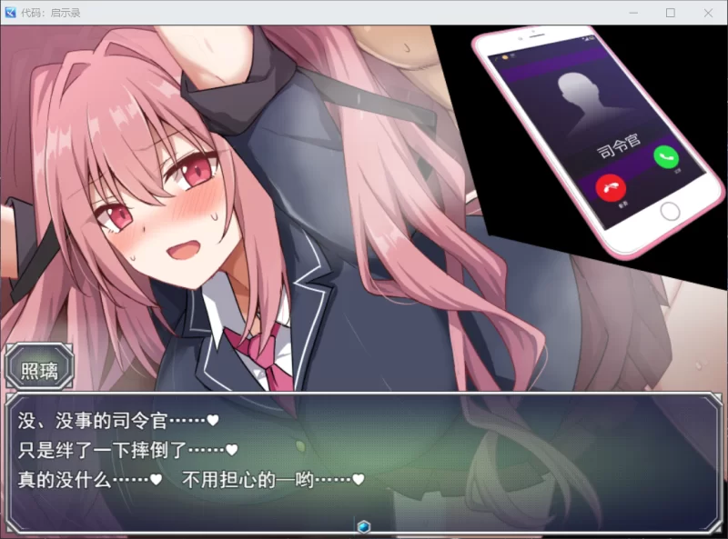 【PC/双女主RPG】 启示录：堕落的神姬和深渊之王+ 挂载汉化 [1+2.2g][百度盘]