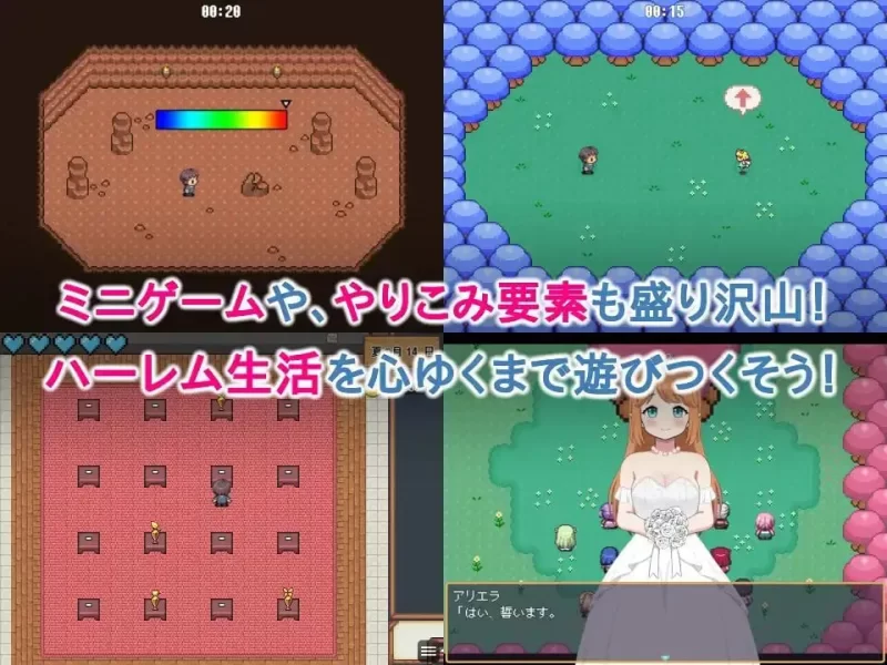 【RPG官中PC无码v1.1】世界树牧场精灵传承 [1+1G][百度盘]