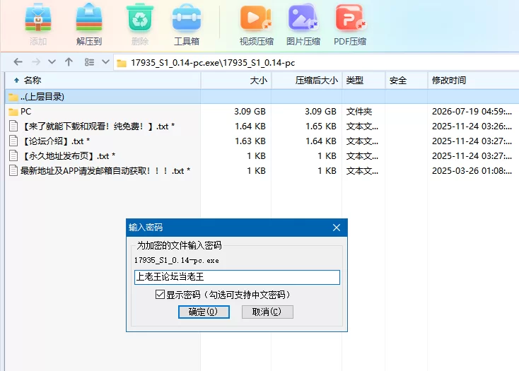我的新家庭S1+S2完结精翻汉化版【PC+安卓+画廊+MOD】My New Family [8+12G][百度盘]