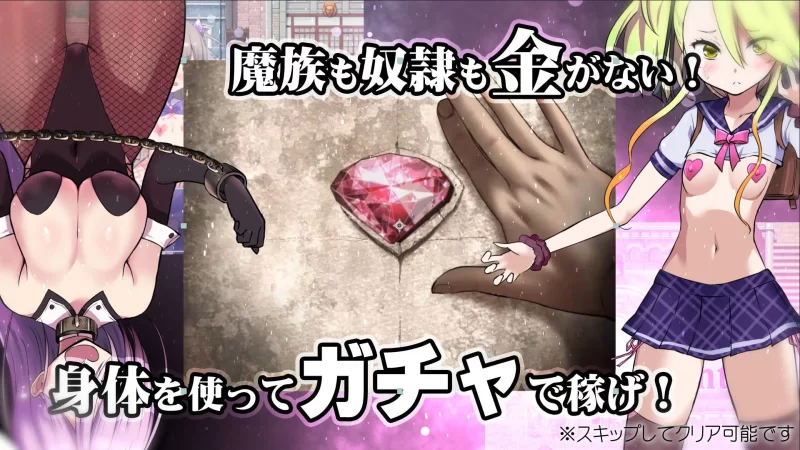 [PC/佳作强推/官中无修/战斗H/恶堕/调教/全CG]魔之根源 [1+3.33G][百度盘]