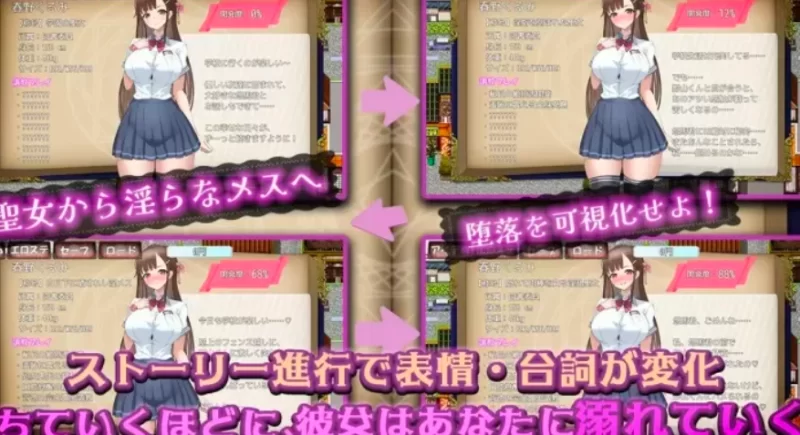 [PC /爆款新作/RPG动作/AI汉化/调教]禁忌NTR目录～剥去圣女假面的淫乱禁书调教 [1+1.5G][百度盘]