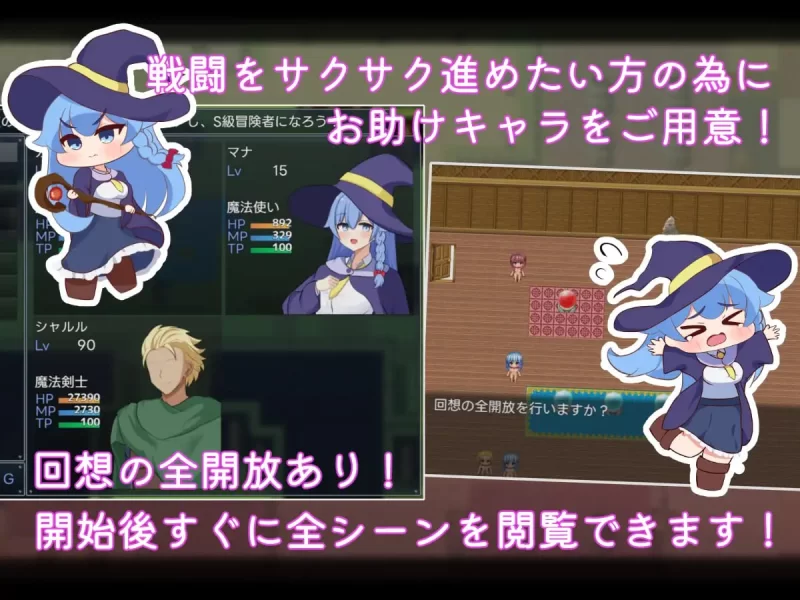 【RPGAI汉化PC安卓joiv1.0.2】二人最初也是最后的冒险 [1+851m][百度盘]