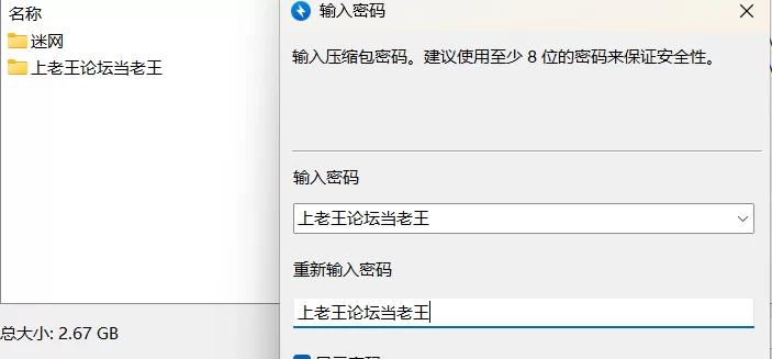 【欧美SLG/PC/2D】堕入迷网Falling Undercover Ver0.09.1汉化版+存档 [1+3G][百度盘]