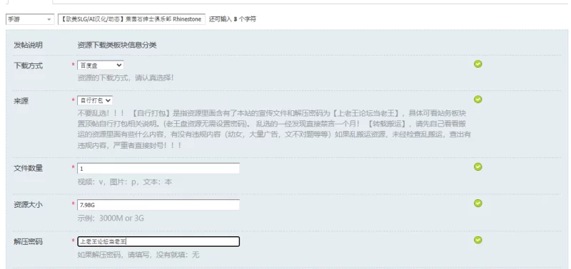 【欧美SLG/AI汉化/动态】莱茵石绅士俱乐部 Rhinestone  PC+安卓 [1+7.98G][百度盘]
