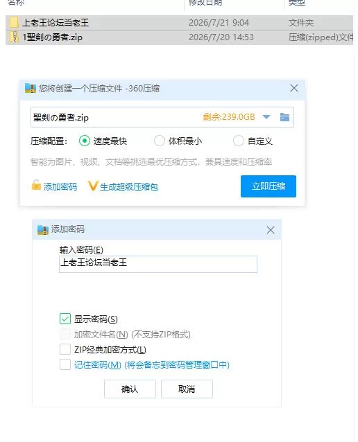 聖剣の勇者とえちえちコネクトバトル！ [PC [1+1.2g][百度盘]