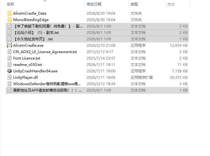 [ACT/动态/官中] 爱丽丝的摇篮 Alice in cradle v0.30b 动态官中版 [1+669M][百度盘]