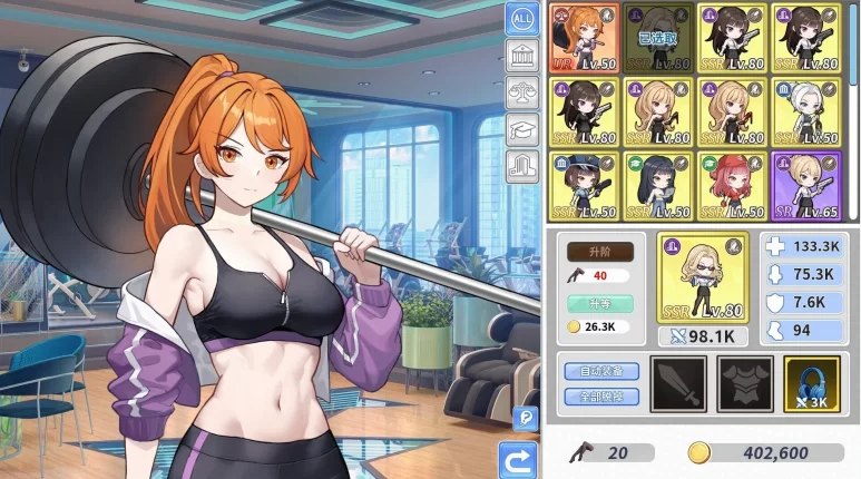 [PC/安卓模拟器/2D/SLG/神作/存档/中文]鲁蛇穿越异世界2 最新版 [2+1.06G][百度盘]
