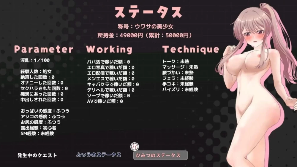 [更新PCRPG正式] 带领雨瀬美优进军全国大赛！雨瀬みゆを全国大会につれてって [8G] [1+8G][百度盘]