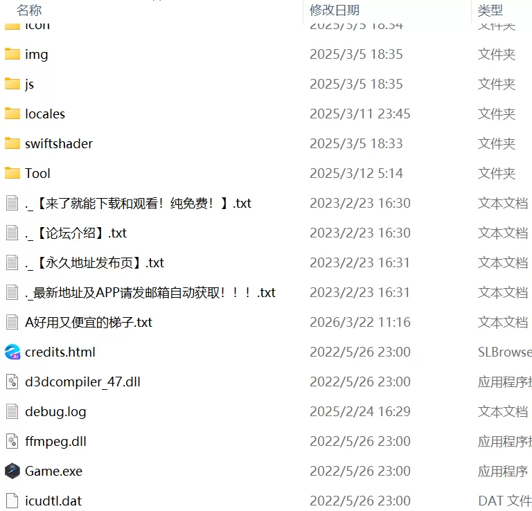 【精品RPGAI汉化PCCV】双星の先導者v1.18 [1+3.2G][百度盘]