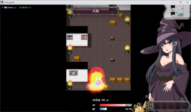 【PC】淫魔与生吞的洋馆~v1.0+汉化 [1P+2.1G][百度盘]