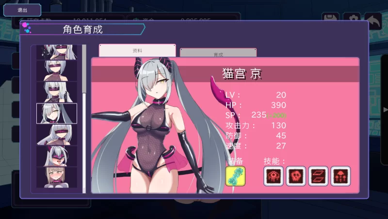 圣核战姬DX2.7+DLC STEAM官中步兵【PC+全CG存档】Operation Darkside DX [3+2.43G][百度盘]