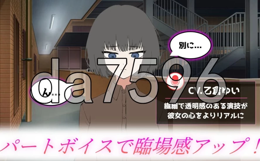 pc让她撒娇！与不信任人类的侄女的生活v26.08.05 AI汉化版 [1+521m][百度盘]