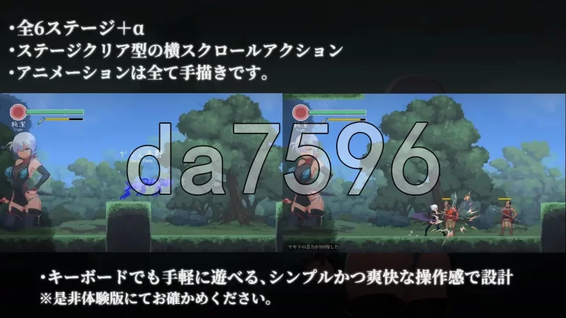 [日式ACT/更新] 复仇的夜雾 復讐の夜霧 v1.0.3 官中版 [1+490M][百度盘]