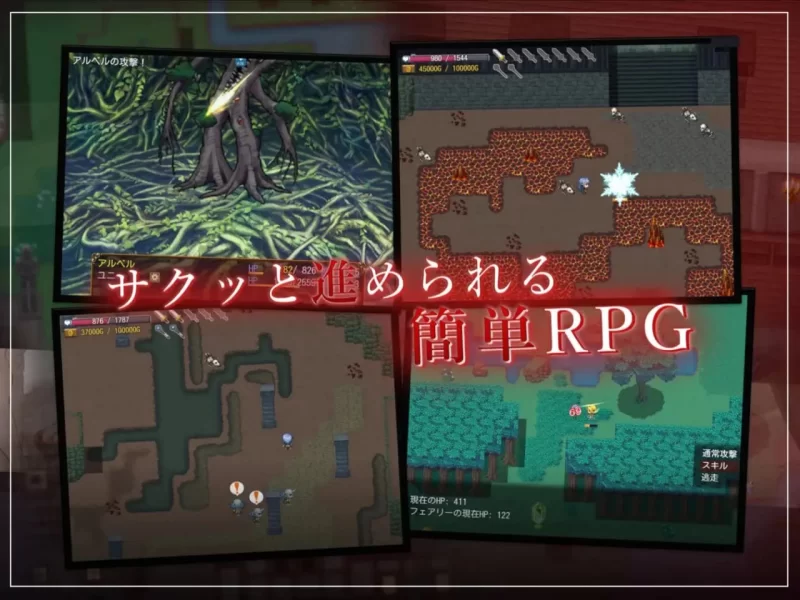 双端[爆款RPG/NTR]过错 ~违背的约定~ 官中 [PC+安卓] [2+2.1g][百度盘]