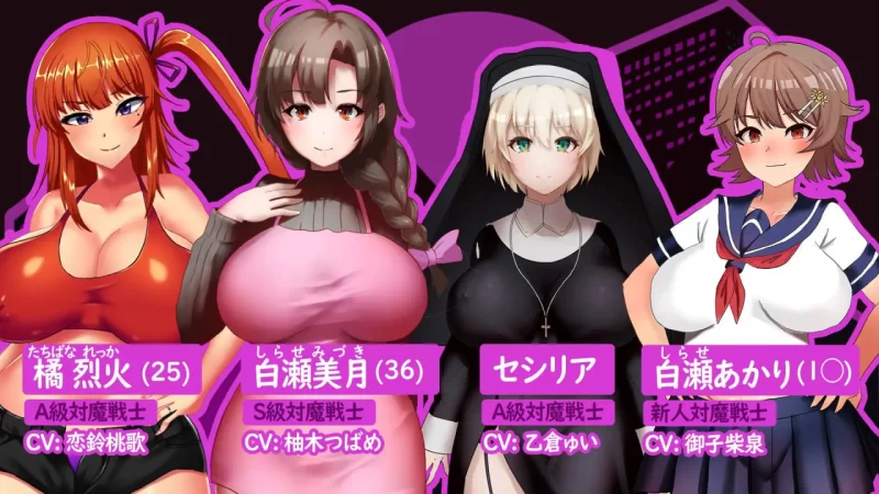 【RPGAI汉化PCCV】人妻对魔战士美月奴隶娼妇与苗床地下城 [1+1.2G][百度盘]