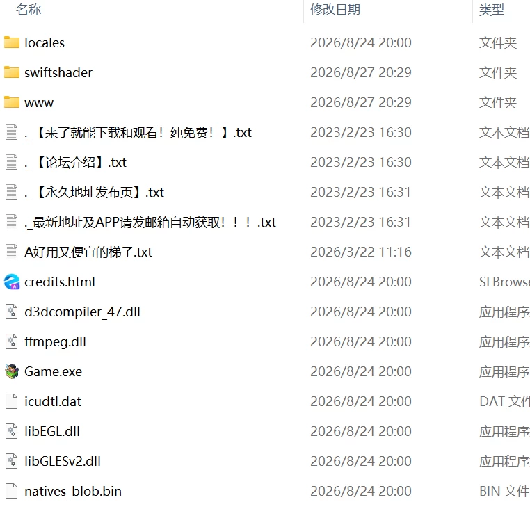 [爆款RPG官中PC安卓joi无码v26.08.24]勃起勇者与哈尔法斯的恶魔 [1+1.8G][百度盘]